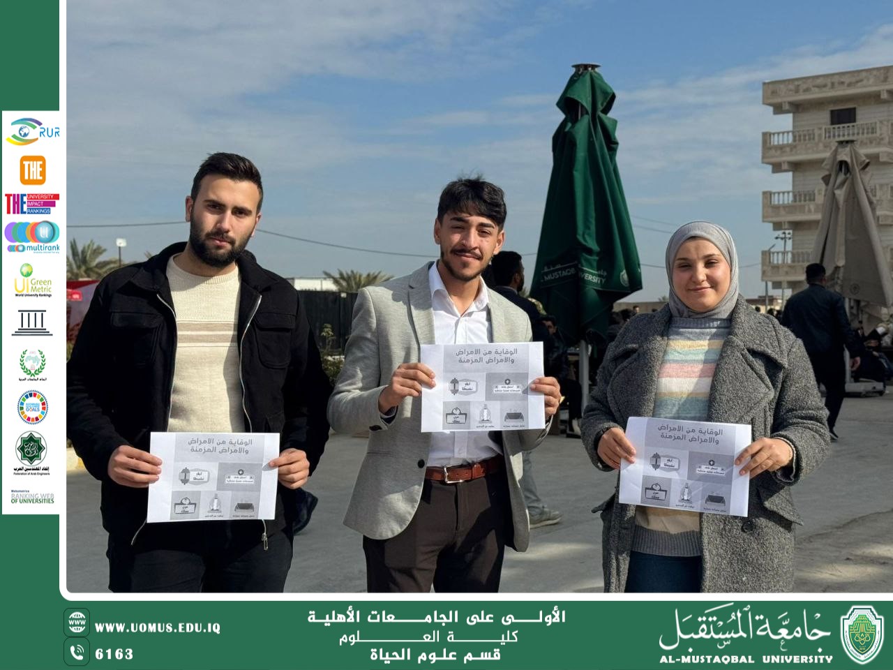 "Department of Biology Organizes an Awareness Campaign on “Disease Prevention and Chronic Diseases