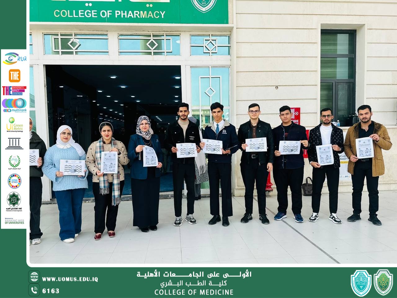 كلية الطب العام تنظم حملة توعوية للحفاظ على المياه