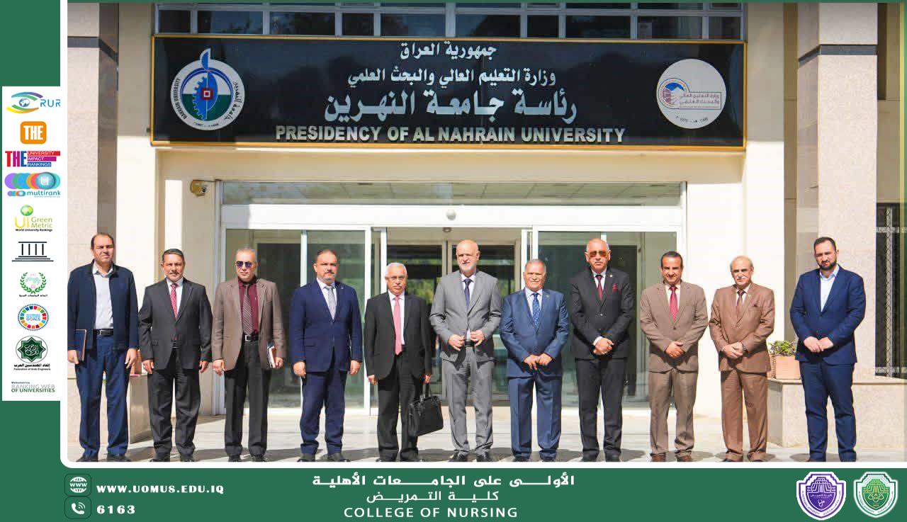 جامعة المستقبل تعزّز حضورها الأكاديمي بتوقيع مذكرة تفاهم مع جامعة النهرين