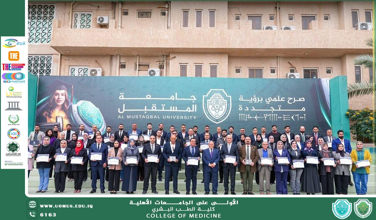 President of Al-Mustaqbal University Commends the Efforts of Faculty and Students Who Contributed to the University’s First-Place Ranking in Iraq in Global Classifications