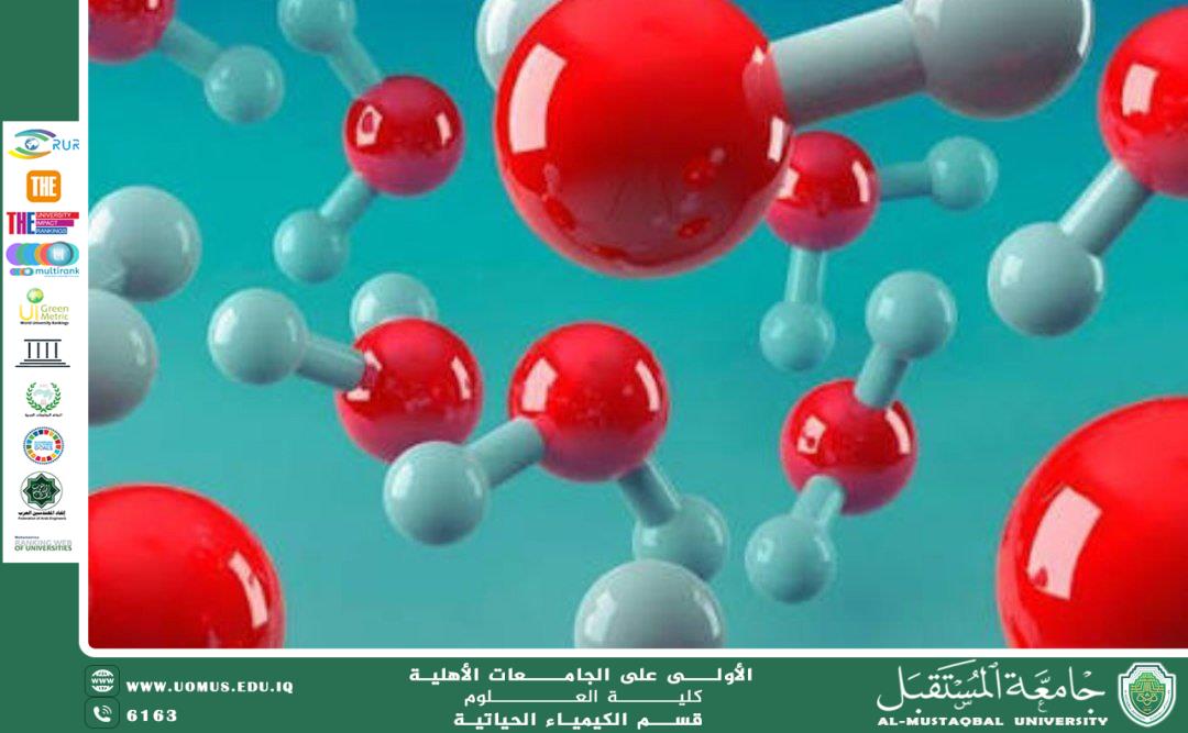 مقالة علمية للتدريسيةم.م استبرق عارف محمد بعنوان : كيف تتنبأ الحواسيب الفائقة بسلوك الجزيئات؟