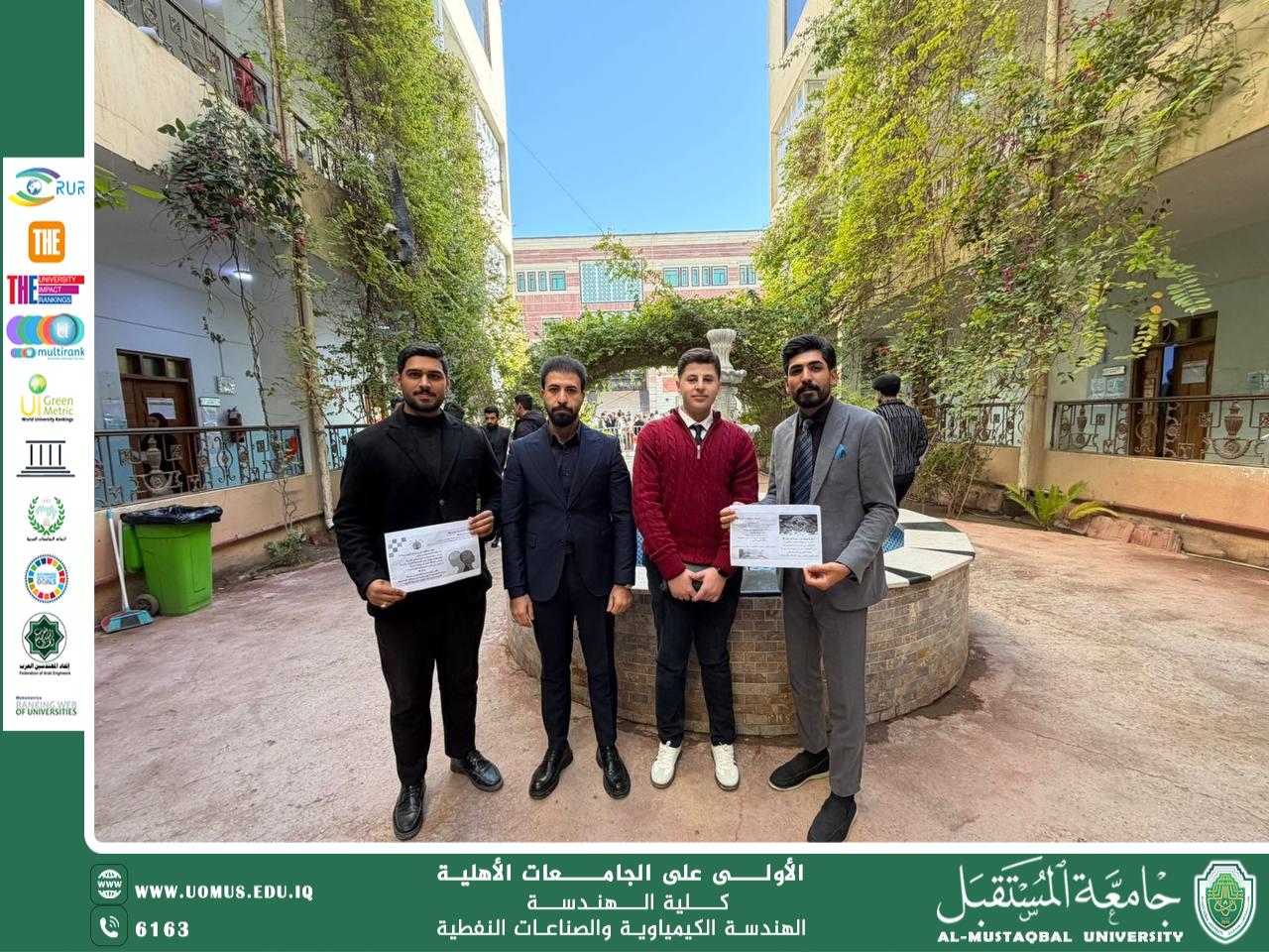 قسم الهندسة الكيميائية والصناعات النفطية ينظم حملة توعوية عن الصحة النفسية