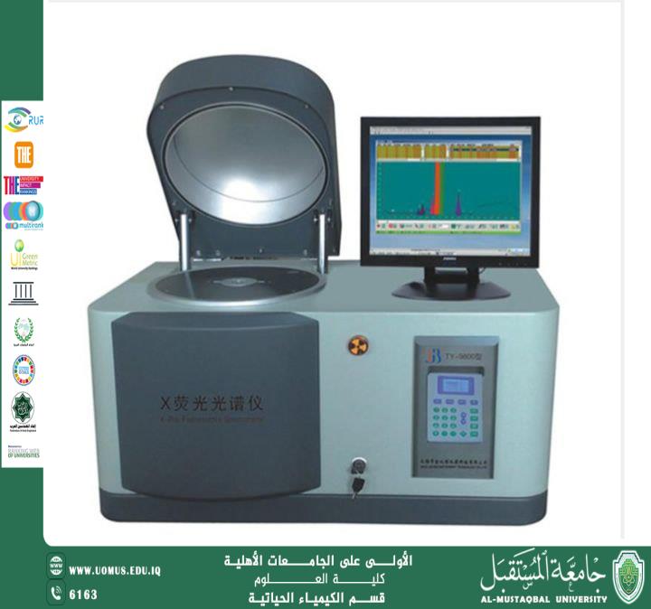مقالة علمية للتدريسي م.م حيدر مطلك موسى بعنوان التحليل الطيفي في الكيمياء التحليلية