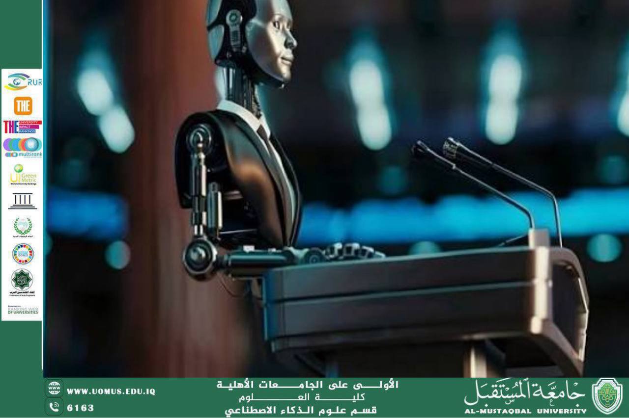 مقالة علمية بعنوان الذكاء الاصطناعي في تحليل الخطاب السياسي وصناعة الرأي العام  , الباحث (بنين ناظم سرحان)