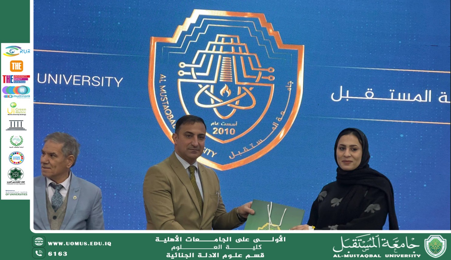 College of Science Organizes Information Bank Competition for First-Year Students at Al-Mustaqbal University