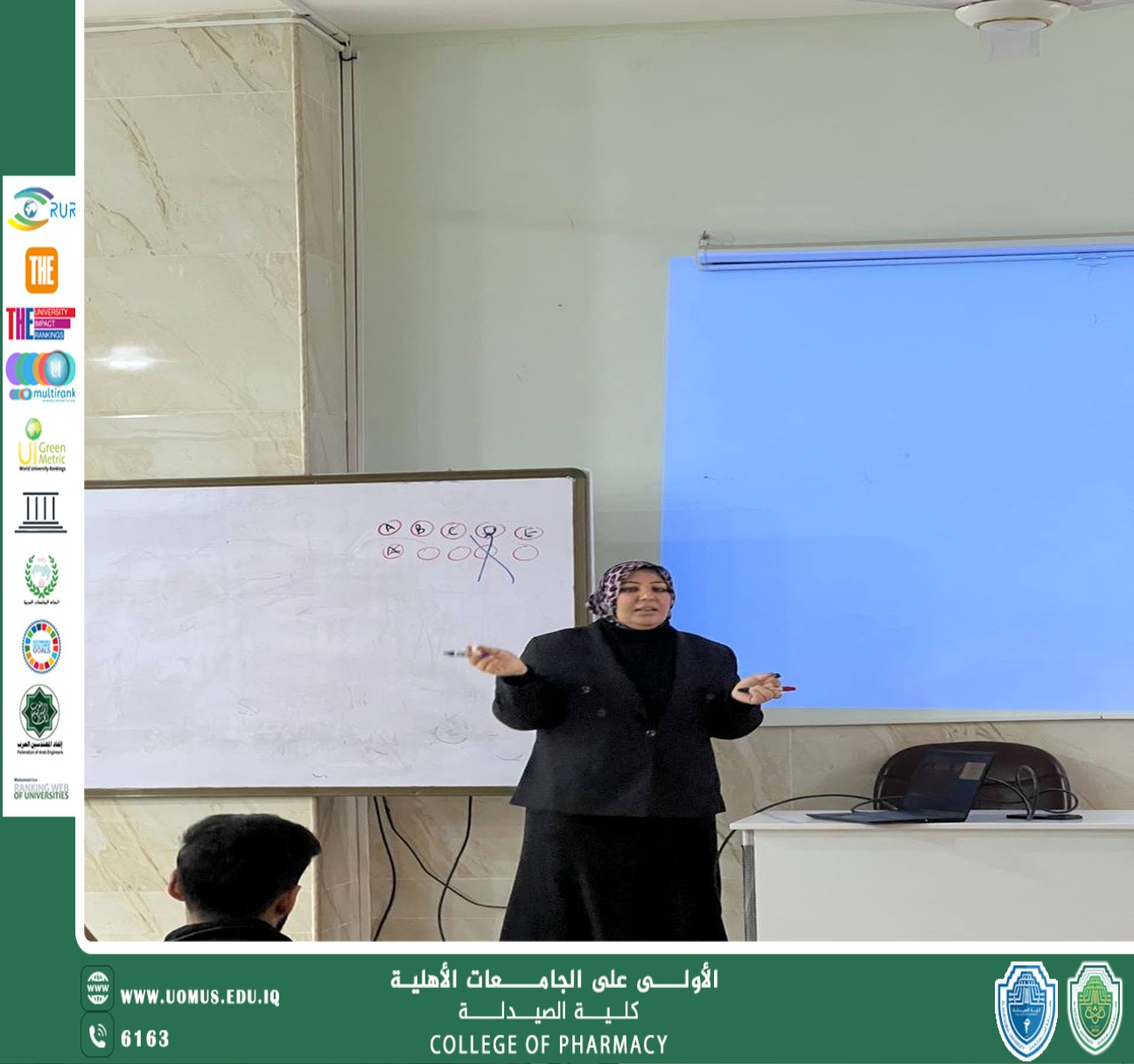 كلية الصيدلة تقيم ورشة توعوية حول استخدام أوراق الـ Bubble Sheet في الامتحانات لطلبة المرحلة الخامسة