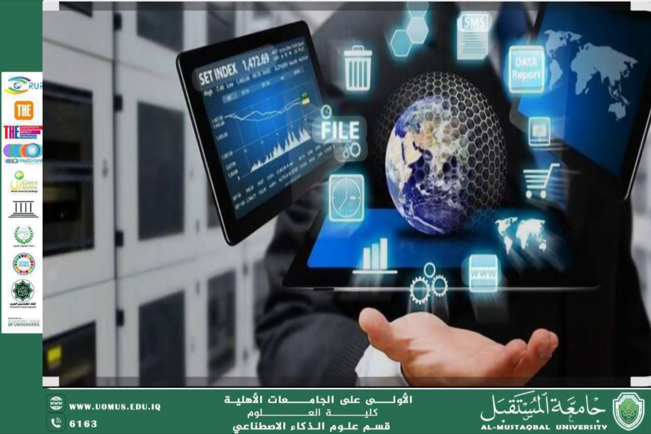 البرامج الحاسوبية وأثرها في زيادة الإنتاجية