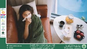 Scientific Article by Mrs. Shahad Nawras Abbas