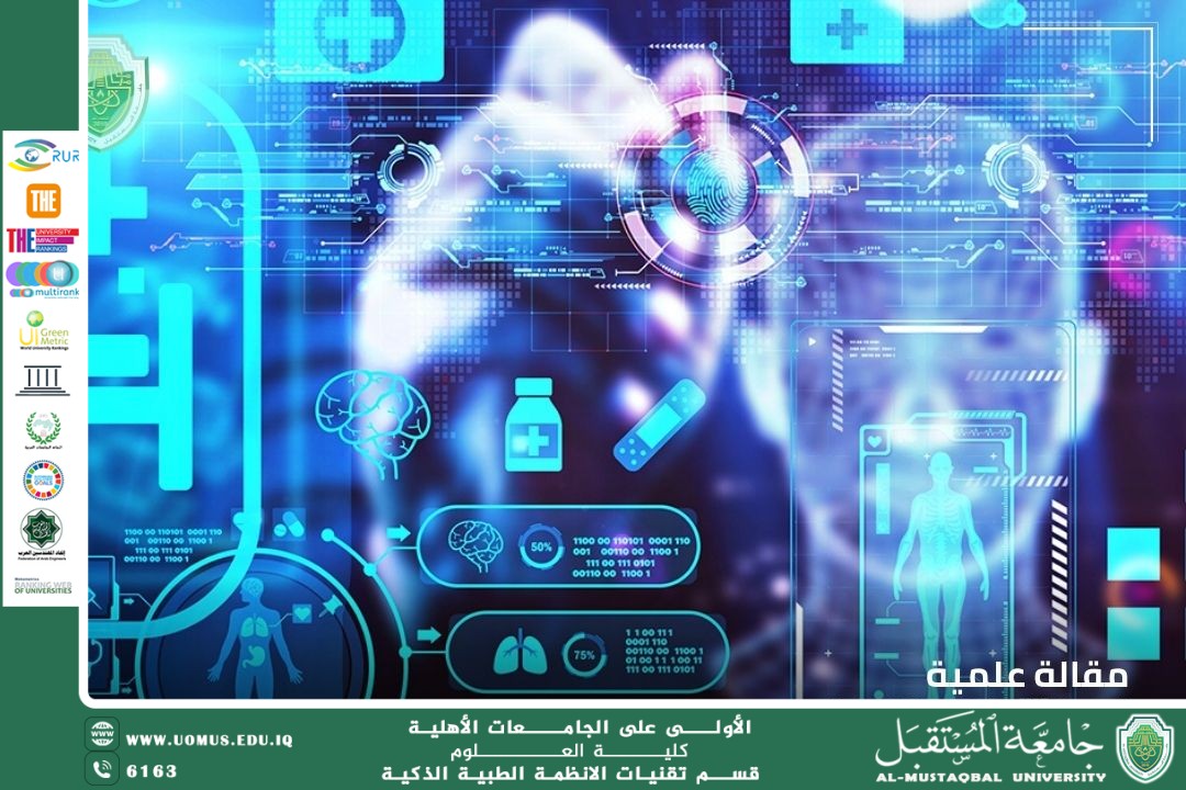 Intelligent Medical Systems: Do They Treat the Disease or the Data? (Asst. Prof. Dr. Maitham Nabil Miqdad)