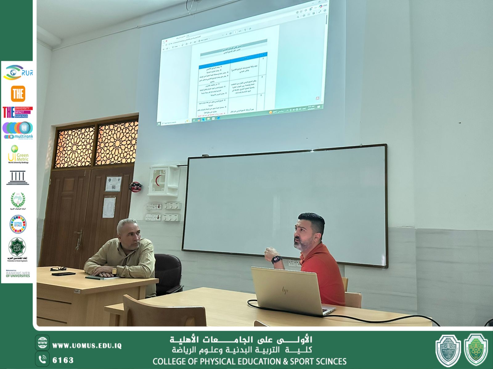 Al-Mustaqbal University’s College of Physical Education and Sports Science Organizes a Specialized Workshop on Program Accreditation