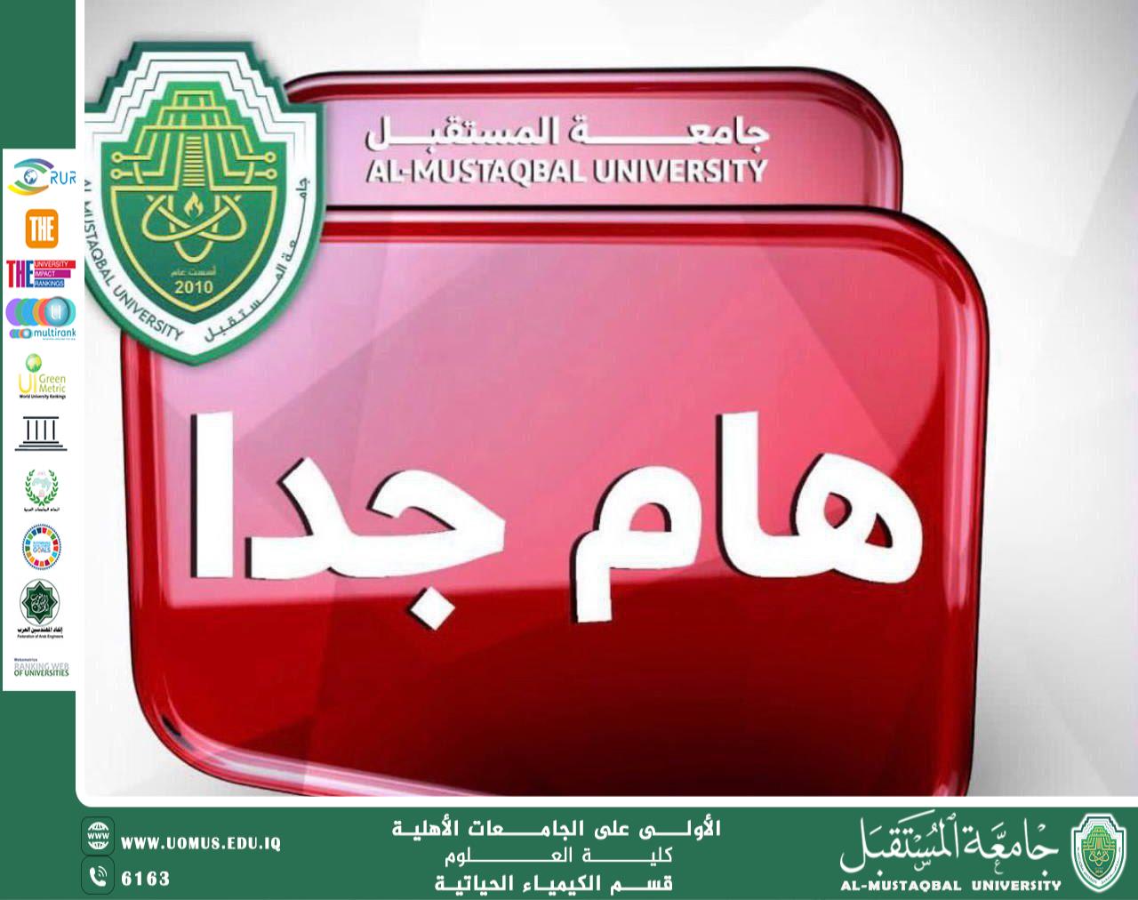 The results of the final examinations