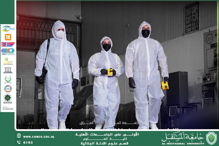 برعاية رئيس جامعة المستقبل وعميد كلية العلوم: قسم الأدلة الجنائية يقيم عرضًا تطبيقيًا لمسرح الجريمة بمشاركة طلبته