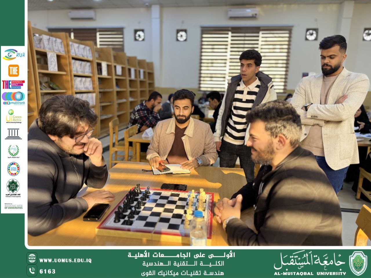 مباراة قسم هندسة تقنيات ميكانيك القوى مع قسم الحاسبات