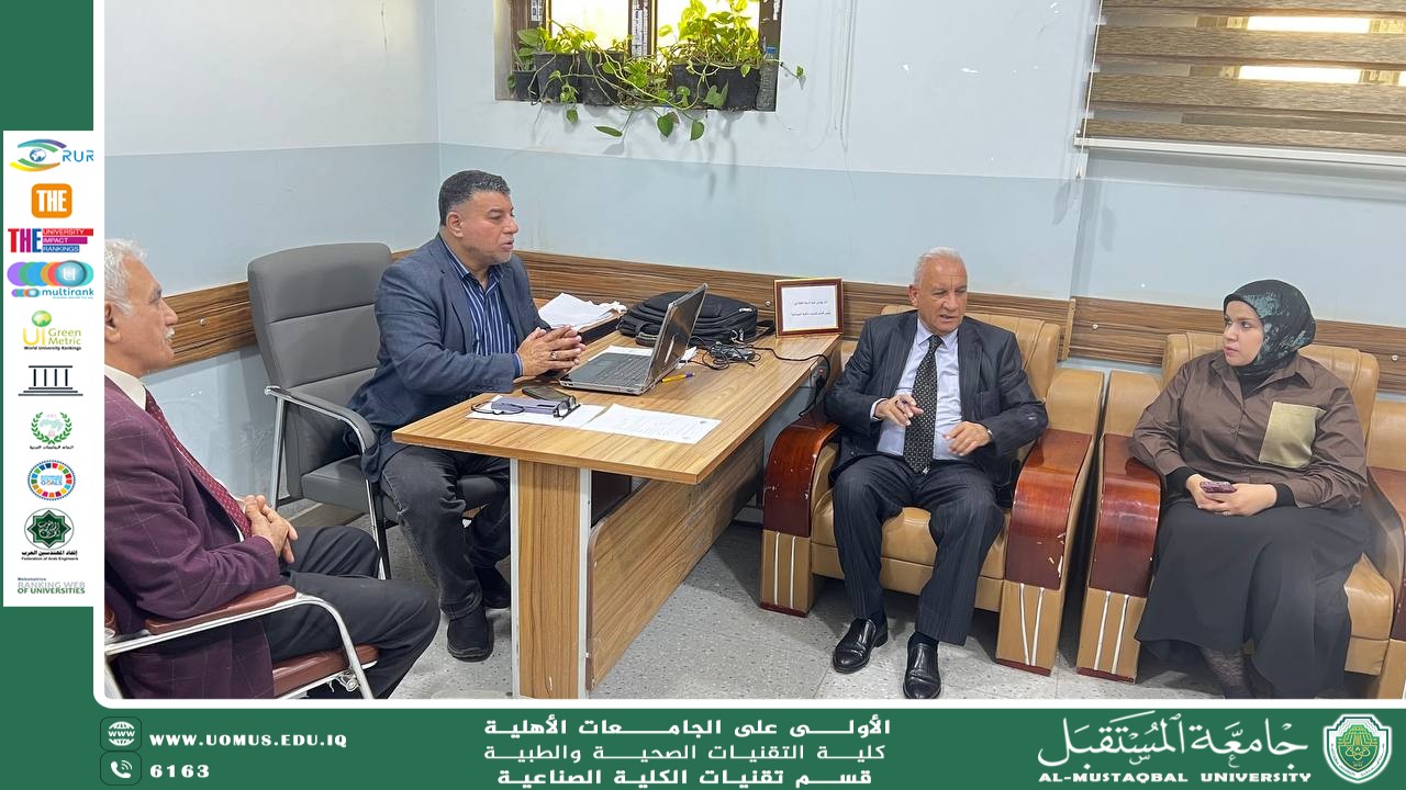 اللجنة العلمية في قسم تقنيات الكلية الصناعية تبحث تطوير المناهج وتعزيز جودة التعليم