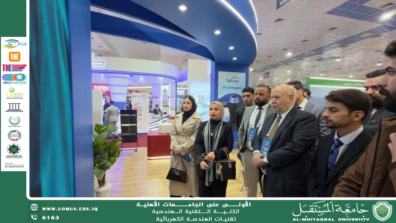 “The Technical Engineering College at Al-Mustaqbal University organizes a scientific visit to the Baghdad International Energy Exhibition in Baghdad.”