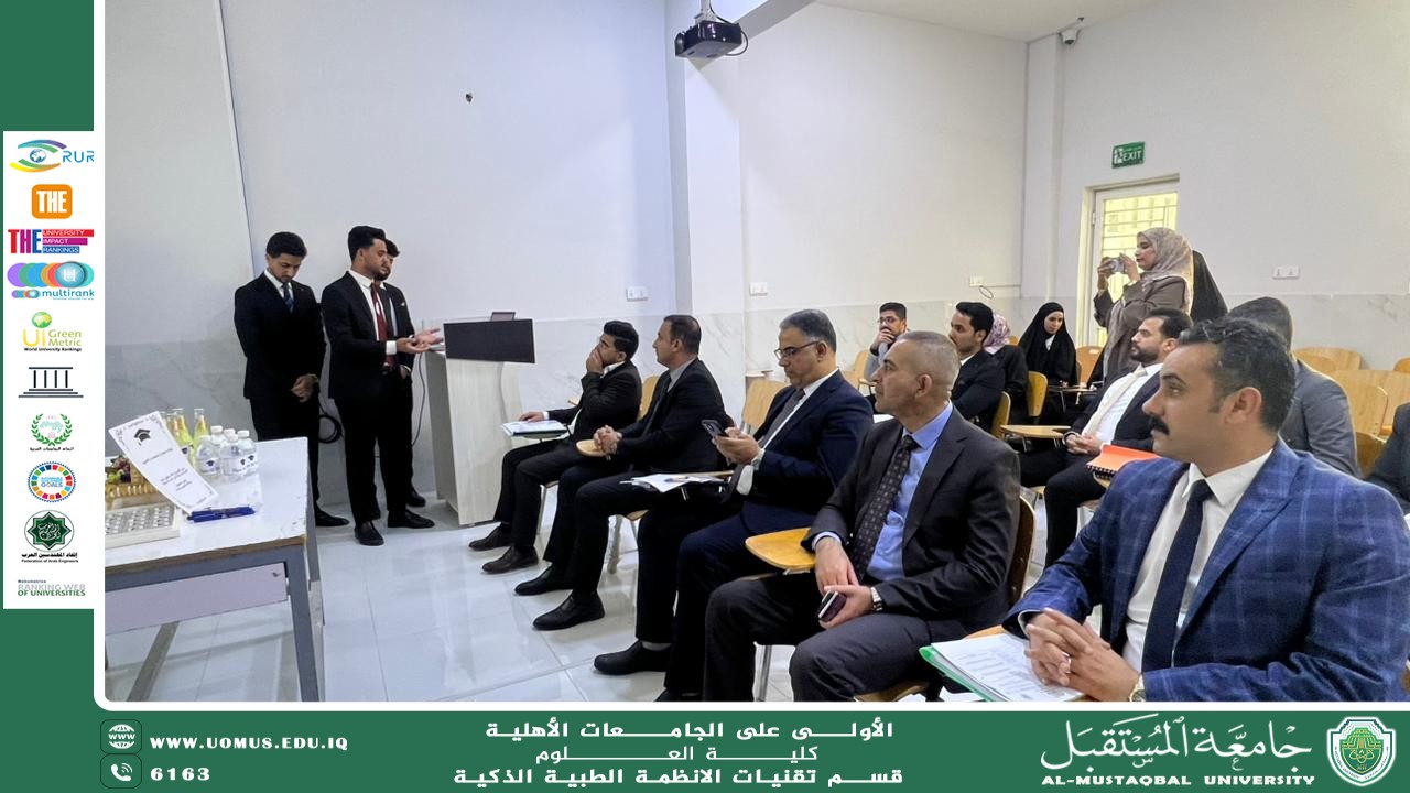 Department of Intelligent Medical Systems Launches Graduation Project Discussions for Fourth-Year Students at the College of Science, Al-Mustaqbal University