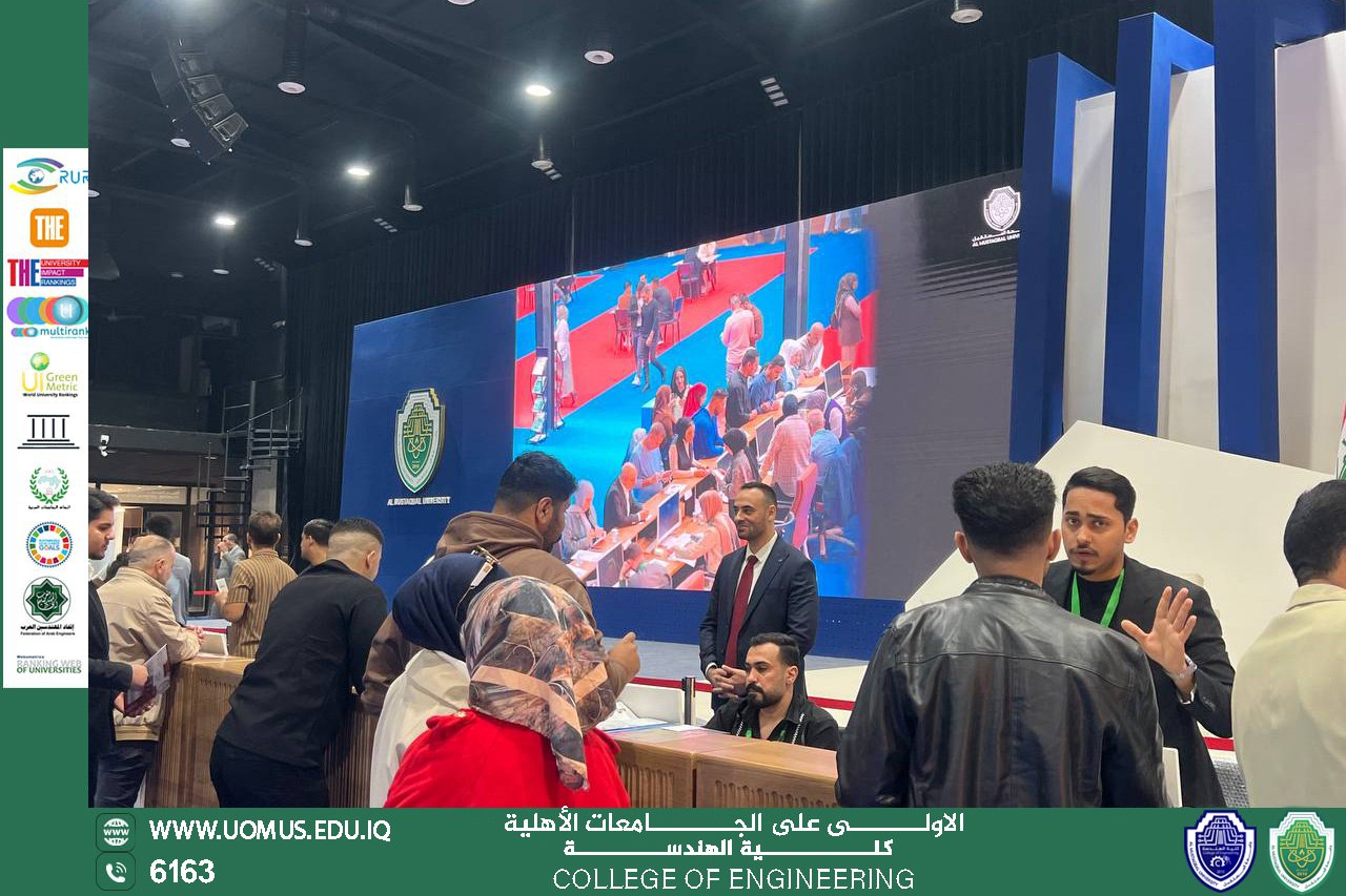 الحملة الترويجية لقسم هندسة الأطراف والمساند الصناعية