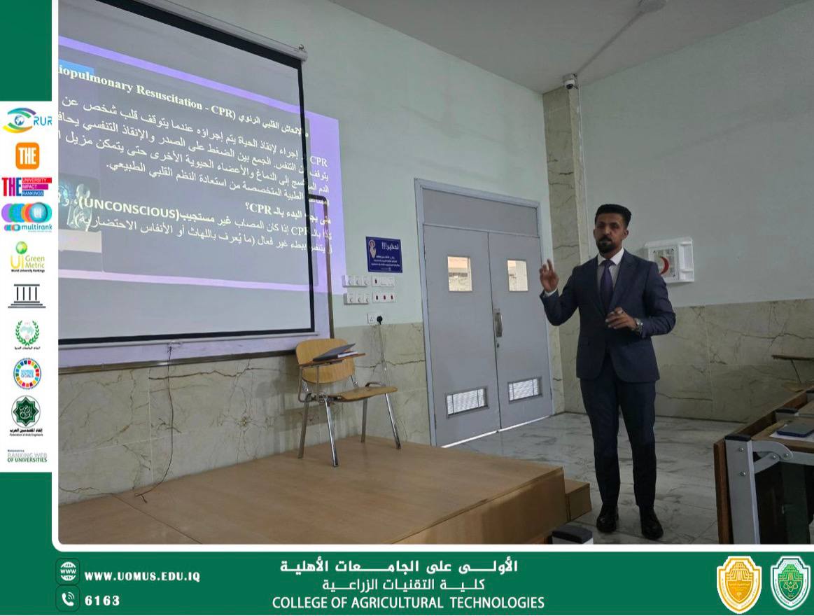 ورشة اسعافات اولية