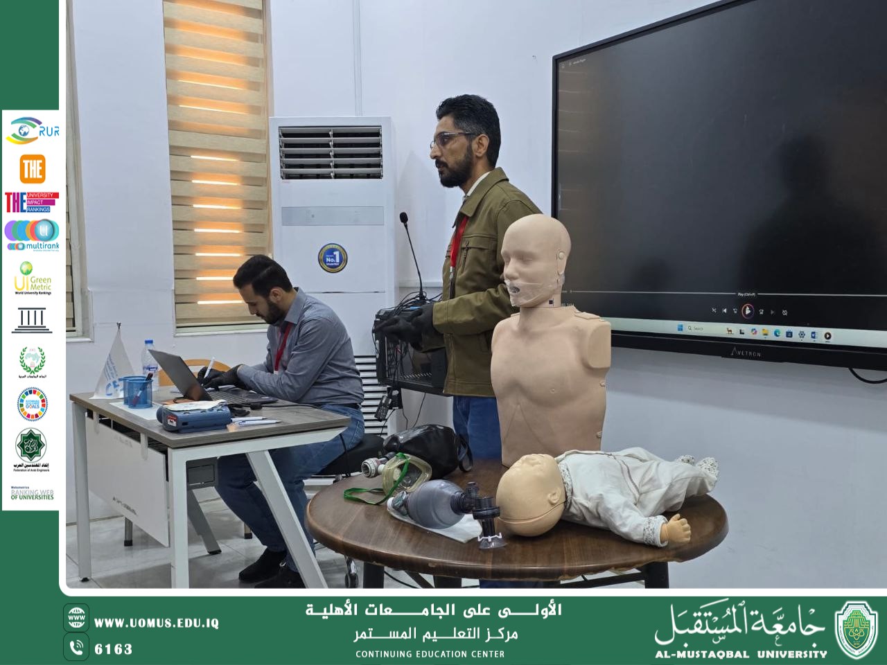 استمرار دورة الإسعافات الأولية وأُسس التمريض في مركز التعليم المستمر بجامعة المستقبل