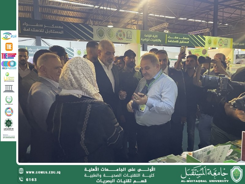 زيارة محافظ بابل عدنان فيحان الدليمي للبوث الخاص بقسم تقنيات البصريات ضمن نشاطات معسكر الأستدامة