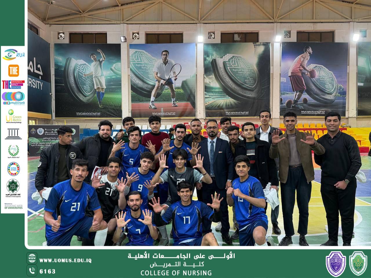 تأهل فريق كلية التمريض إلى نصف نهائي بطولة كرة القدم بجامعة المستقبل