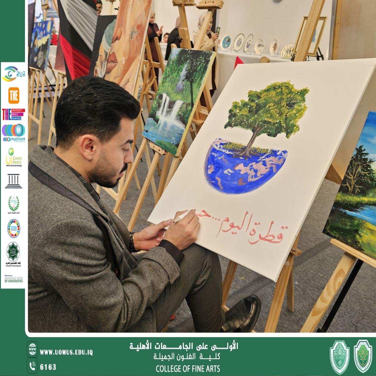 مشاركات واسعة وحيوية للكادر التدريسي في سمبوزيوم «ألوان الميلاد» تعزز الإبداع وتحقيق هدف التعليم الجيد