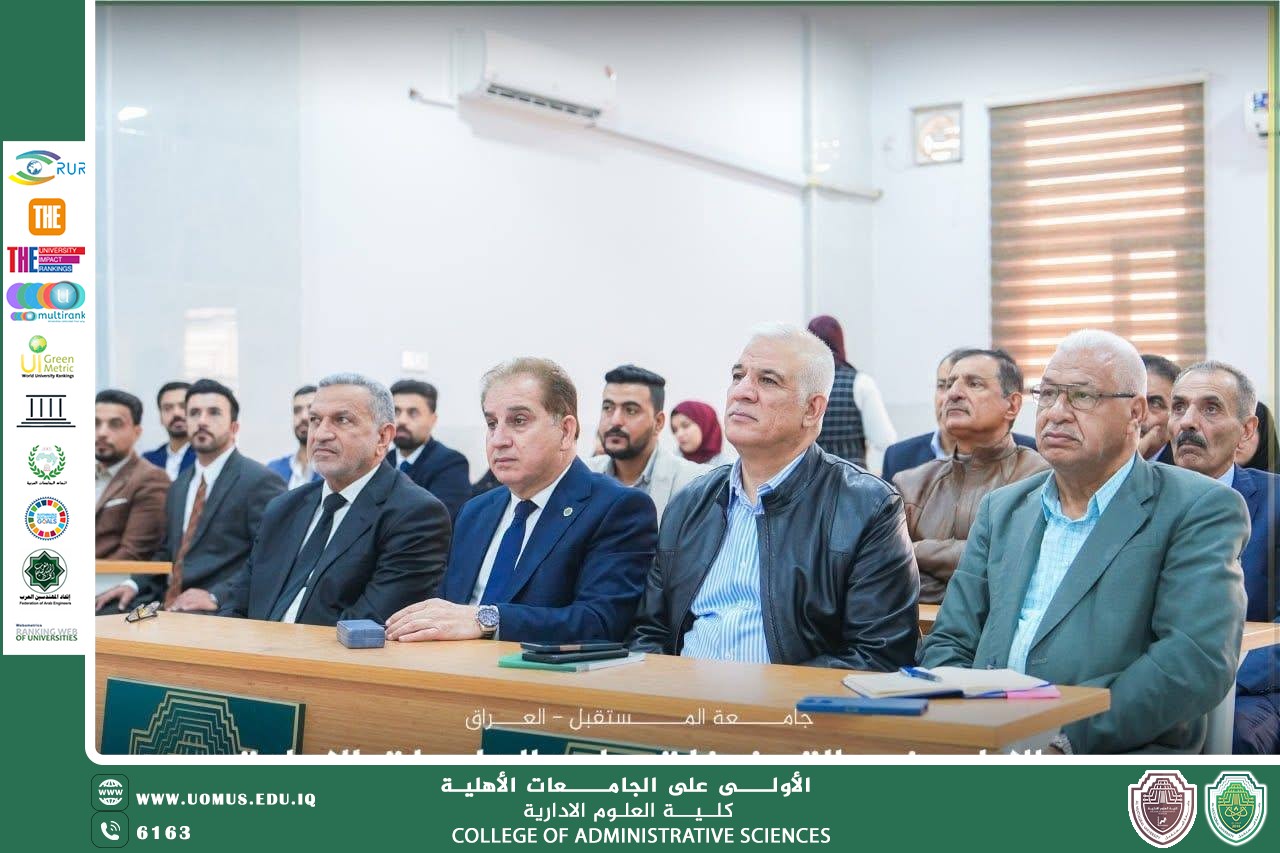 ورشة علمية في “العلوم الإدارية” ترسّخ مفاهيم الاستدامة
