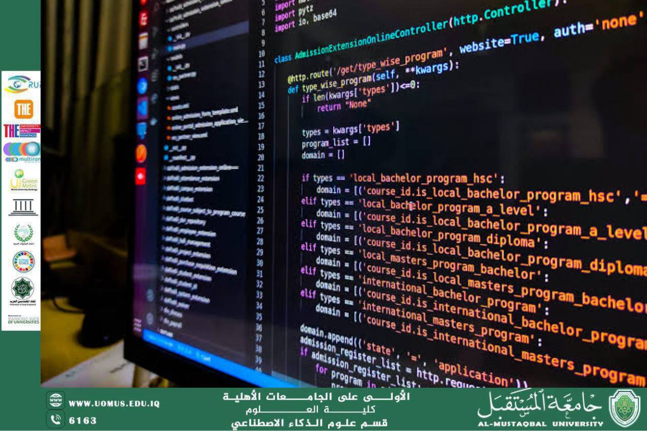 تعريف علوم الحاسوب