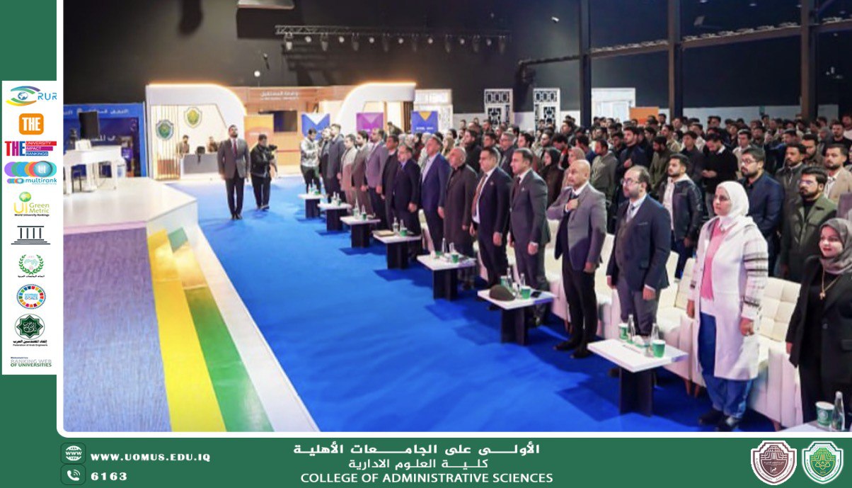 جامعة المستقبل تنظّم ملتقى «بلّش من الأساس» لدعم ريادة الأعمال وبناء المهارات