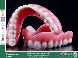 مشكلات ما بعد تسليم طقم الأسنان الكامل (-InsePostrtion Problems of Complete Denture)