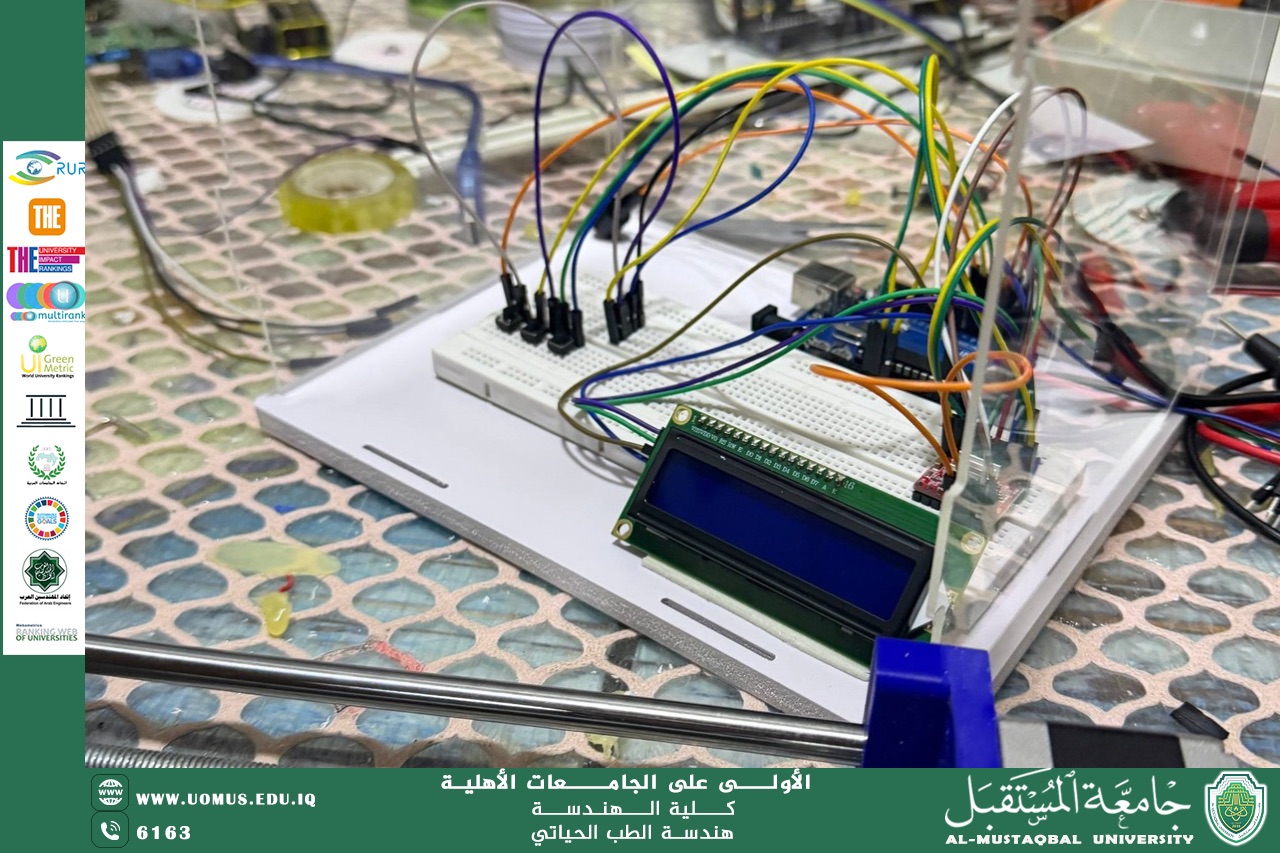 Smart Syringe Pump Project