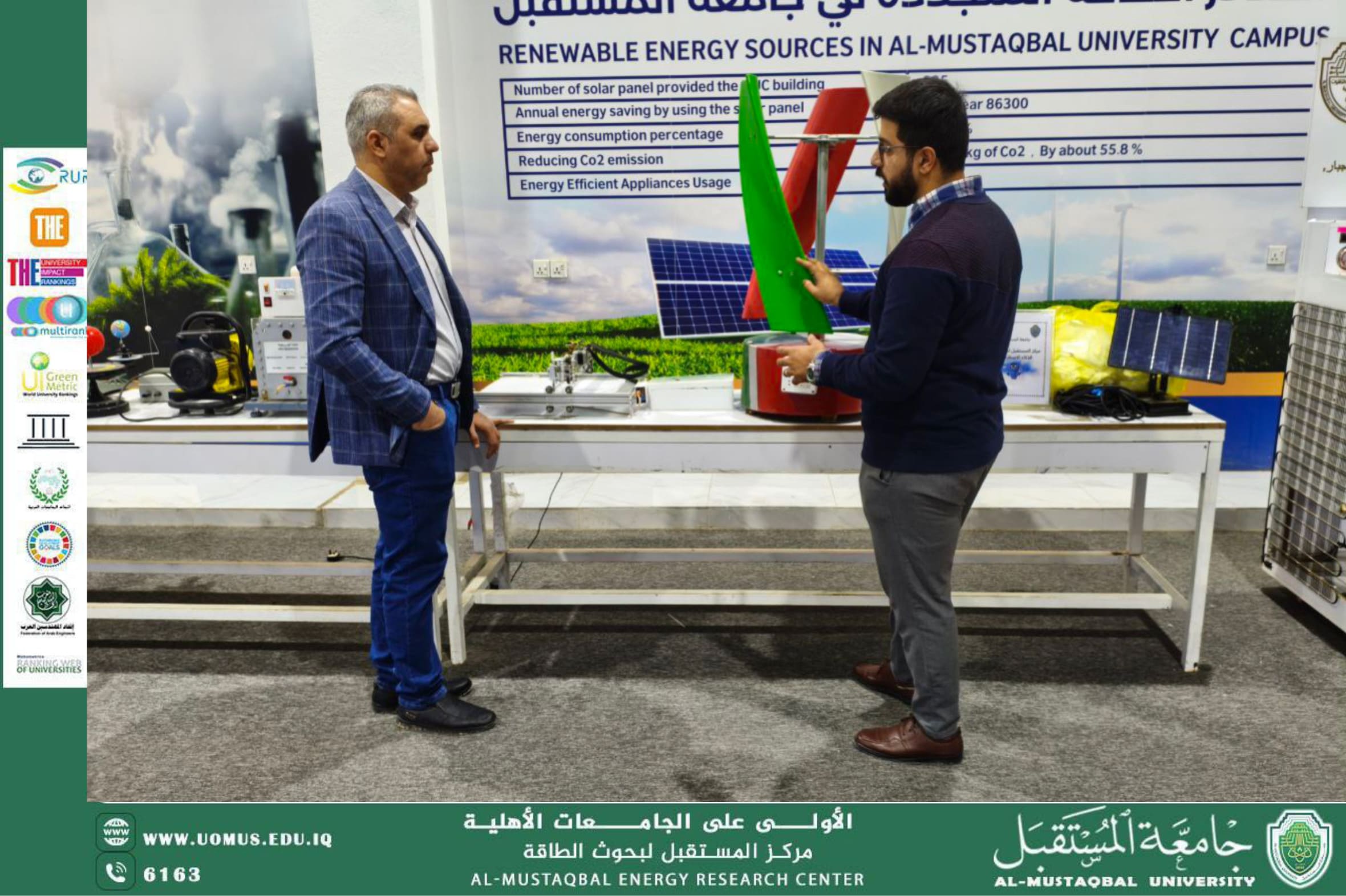 زيارة فريق معايشة من دائرة تدريب كهرباء بابل إلى مركز المستقبل لبحوث الطاقة