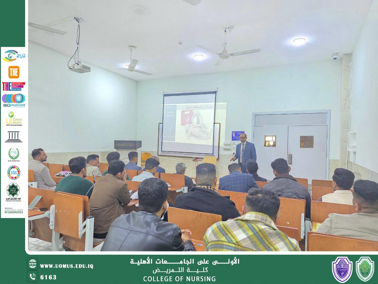 ورشة إسعافات أولية مشتركة بين كلية التمريض وكلية التقنيات الزراعية