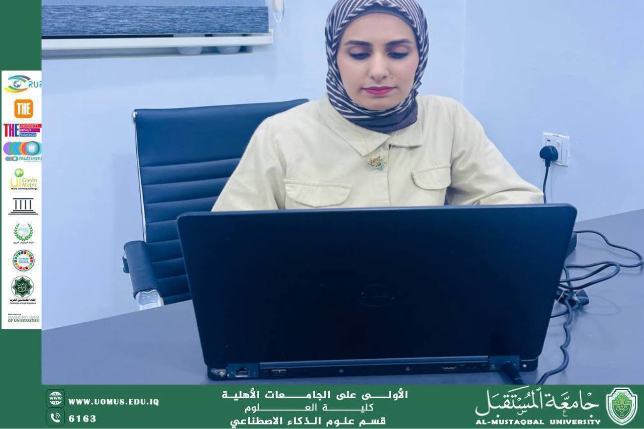 A scientific article by M. Rafal Qusay entitled "The Artificial Intelligence Revolution in Education"