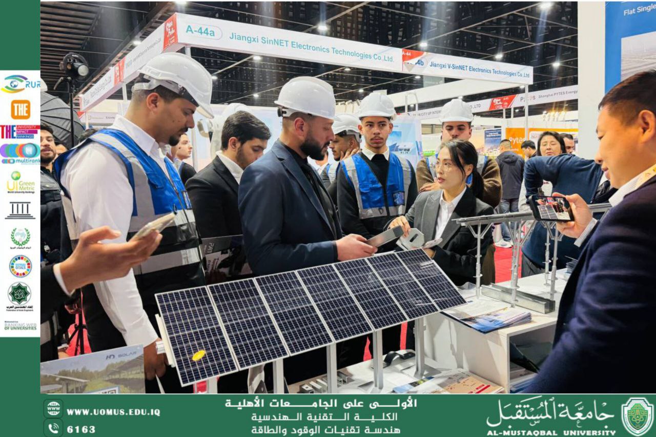 Scientific Visit of Fuel and Energy Engineering Students to Baghdad International Fair to Explore the Latest Sustainable Energy Technologies