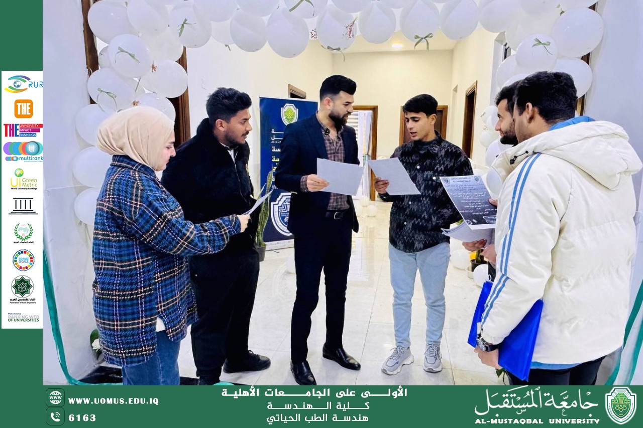 حملة تهنئة وتنظيم احتفالية