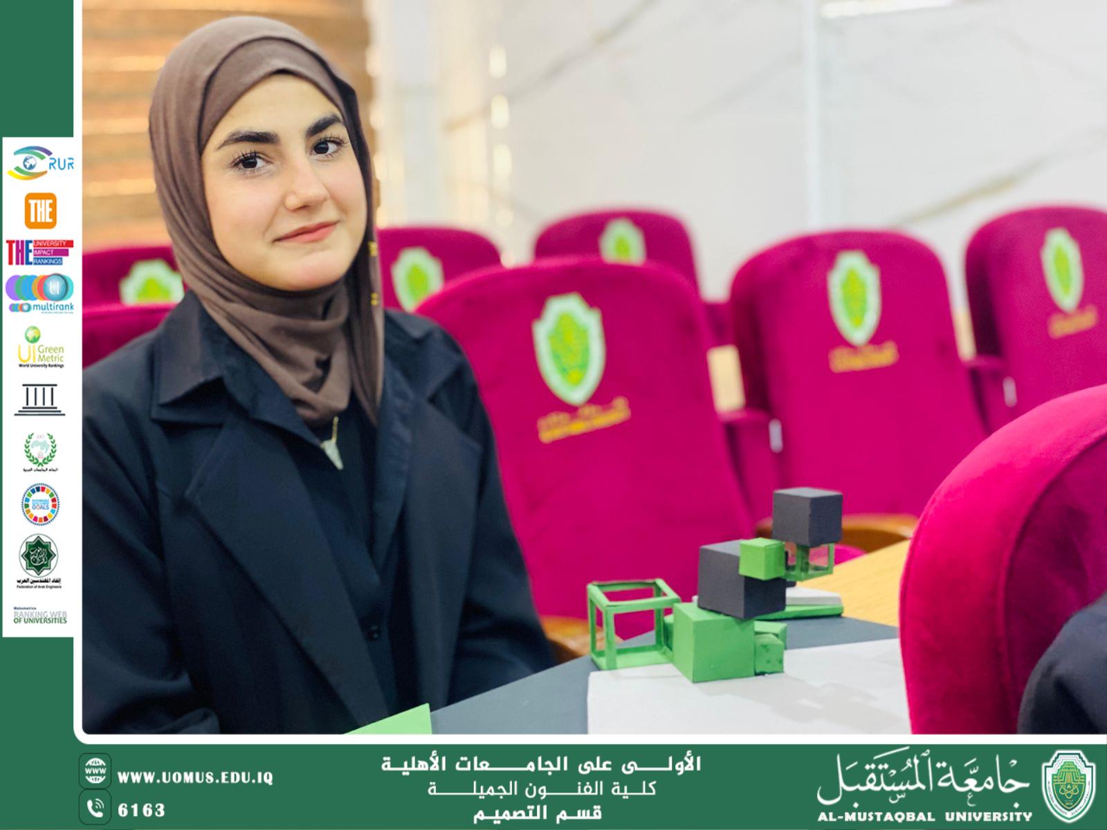 Design Students at Al-Mustaqbal University Showcase Creative Excellence and Contemporary Vision