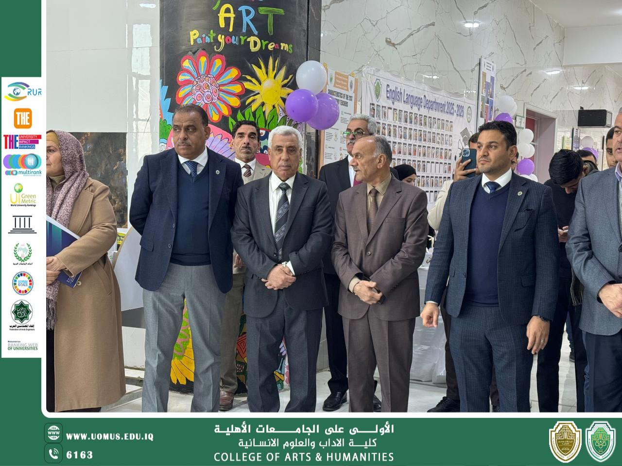 بحضور عميد الكلية… إقامة مسابقة معلومات باللغة الإنجليزية ضمن فعاليات أسبوع اللغة الإنجليزية وآدابها