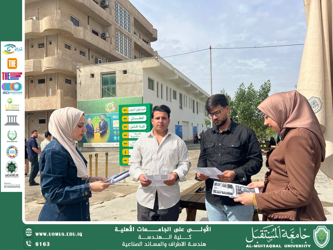 توزيع بروشور توعوي حول استراتيجيات الحد من تدهور المياه