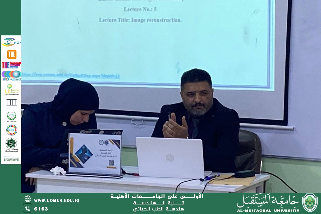 ندوة توجيهية بعنوان: كيف تصبح مهندس طبي ناجح بعد التخرج