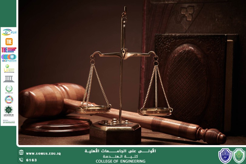 مقالة للاستاذ احمد طلال بعنوان (مبدأ سيادة القانون وأثره في تحقيق العدالة واستقرار المجتمع)