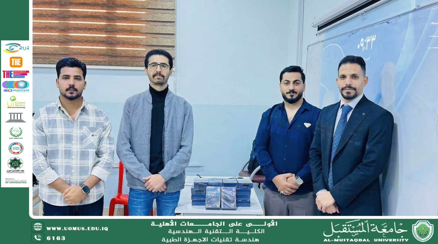 نشاط طلابي لدعم مختبر (BL-409) في قسم هندسة تقنيات الأجهزة الطبية