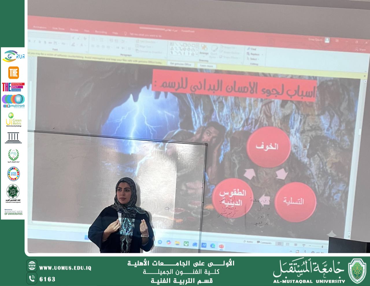 A Workshop Titled “Primitive Arts Between Aesthetic and Functional Aspects” by Assistant Lecturer Esraa Qasim..