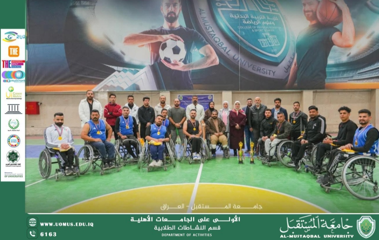 مباراة كرة السلة على الكراسي المتحركة