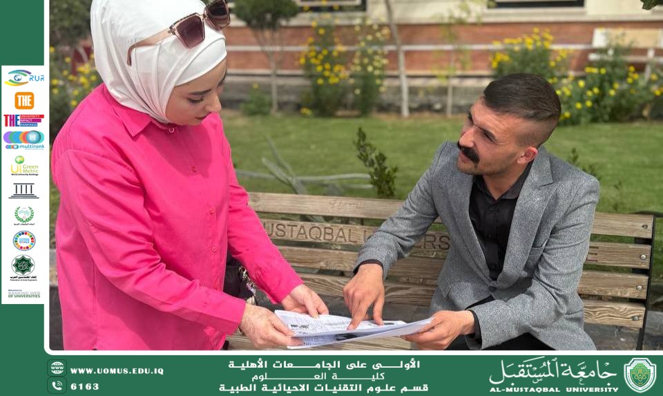 قسم التقنيات الأحيائية الطبية ينظم نشاطًا علميًا حول تقليل الضوضاء داخل الحرم الجامعي.