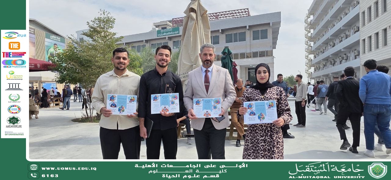 Towards a Sustainable University Environment… An Awareness Campaign by the Department of Biology