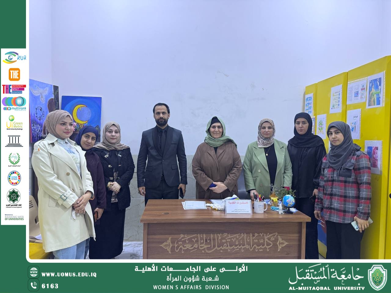 ورشة توعوية بعنوان: (التحرش الرقمي والابتزاز الإلكتروني للمرأة)