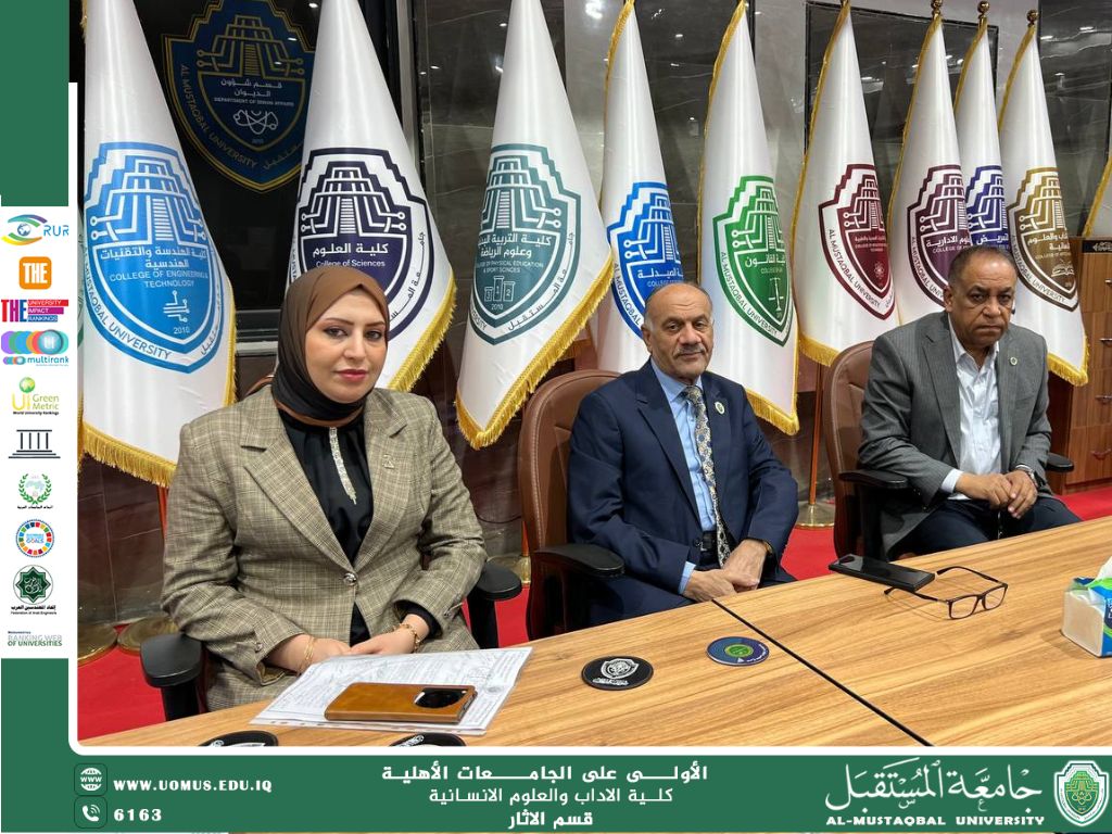 The Department of Archaeology Welcomes New Students and Introduces Them to Its Academic Courses and Future Prospects