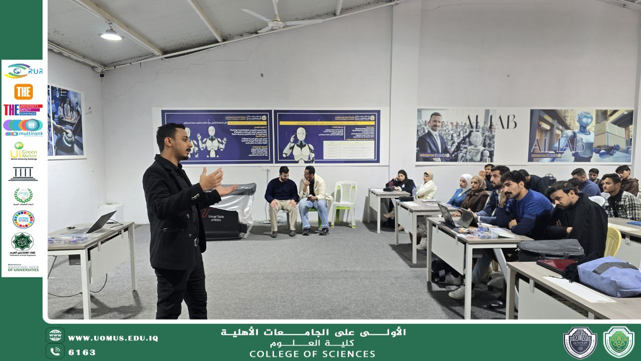 سفرة علمية لطلبة علوم الذكاء الاصطناعي إلى مركز المستقبل لتطبيقات الذكاء الاصطناعي