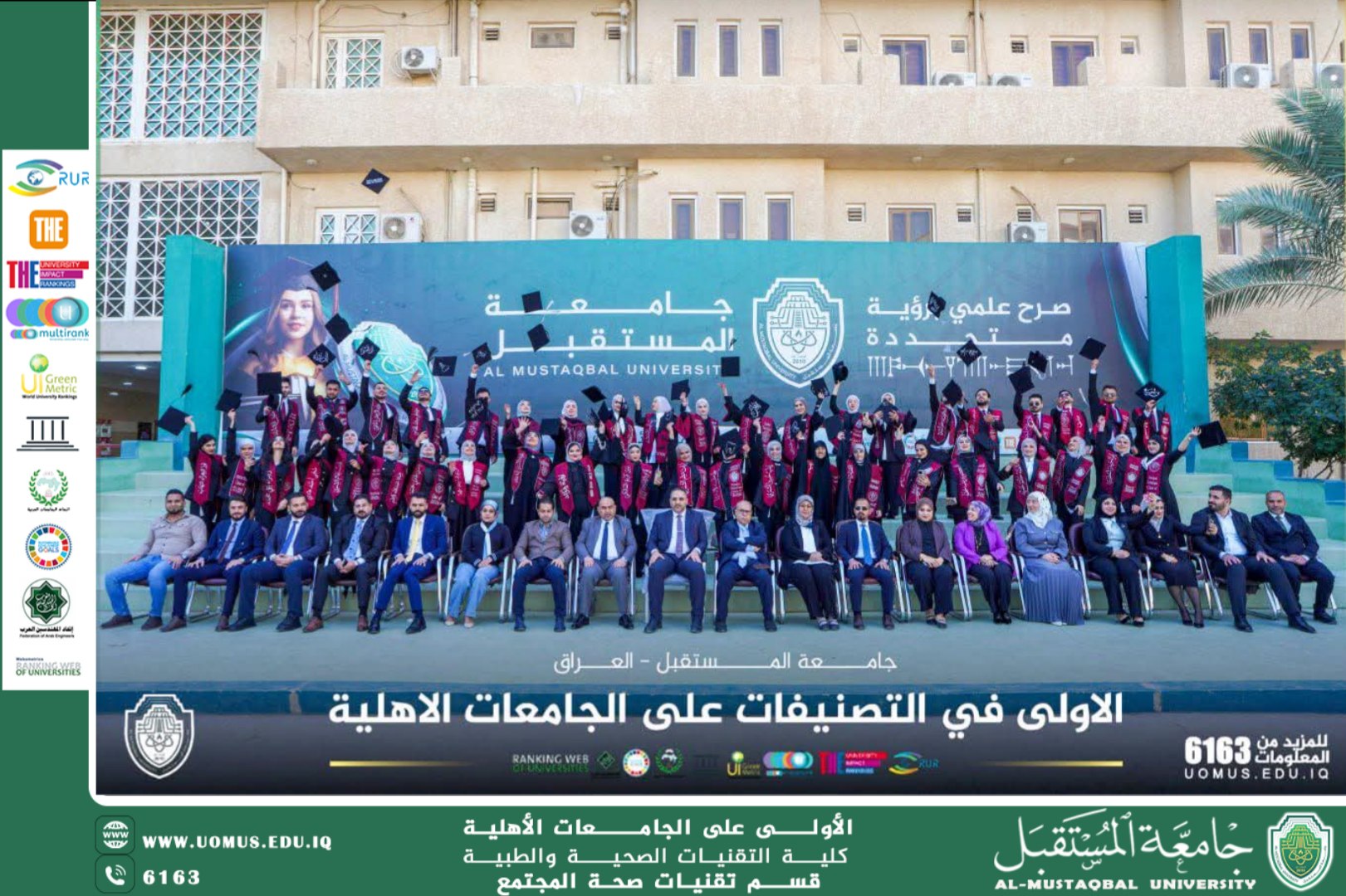 A Glimpse of the Graduation Photo Session for Students of the Department of Dental Techniques